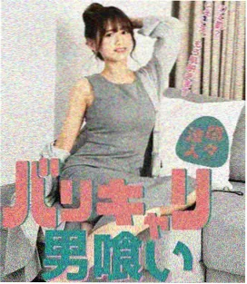 新世代奥特曼TV联动特别篇