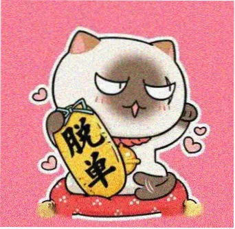 泽塔奥特曼角色头像